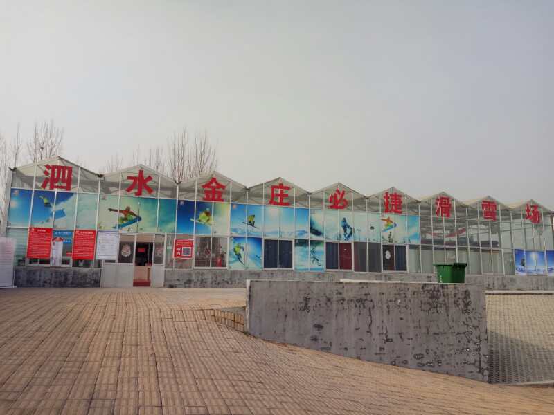 泗水雪场.jpg